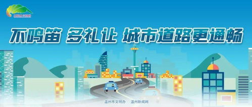 為保護未成年人權益，國內加強中小學周邊禁售及旅游經營服務規范