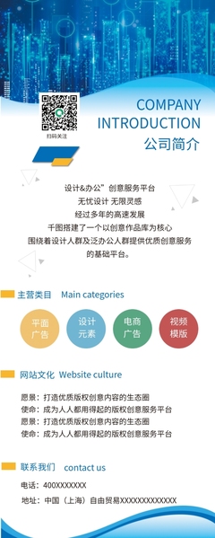 高效打造專業(yè)公司簡介 在線模板與數(shù)字內(nèi)容制作服務(wù)指南