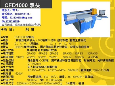 萬達利萬能平板打印機 解鎖個性化定制新紀元，數字內容制作服務全解析