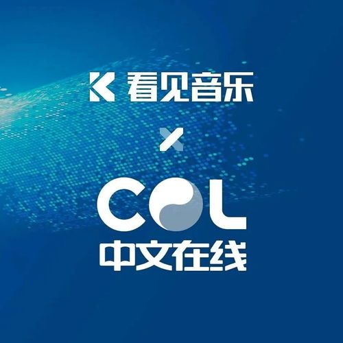 《第九特區》主題曲《天光》上線，中文在線數字制作賦能末世IP新聲