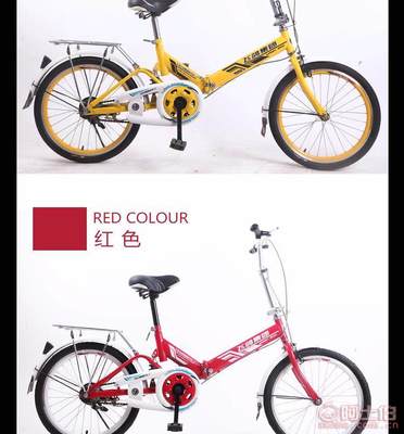 【廠家批發(fā)飛鴿集團(tuán)20寸升級神鷹折疊學(xué)生成人女士休閑公路自行車20寸神鷹升級版】天津市美鴿自行車廠 - 產(chǎn)品庫